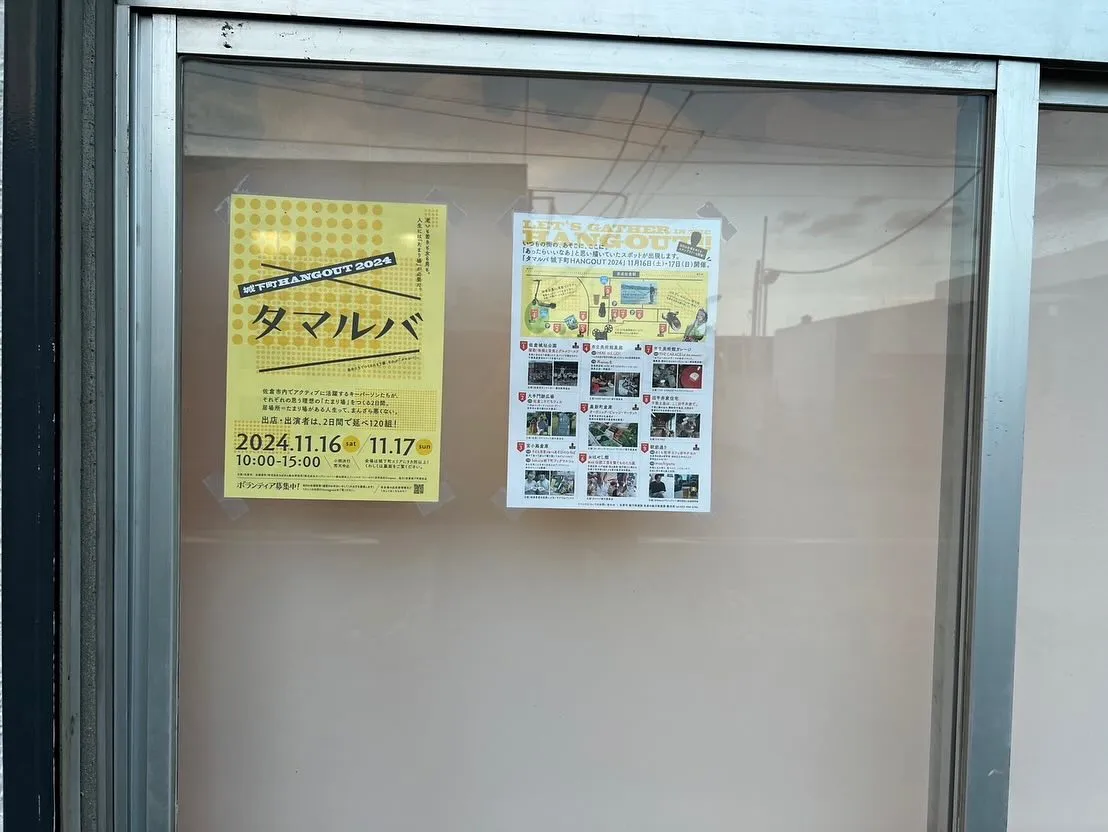 僕の仲間のお店💛