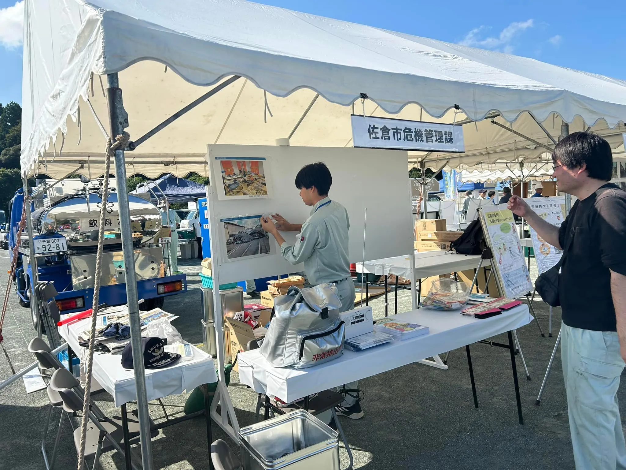 本日、染井野小学校の運動場で