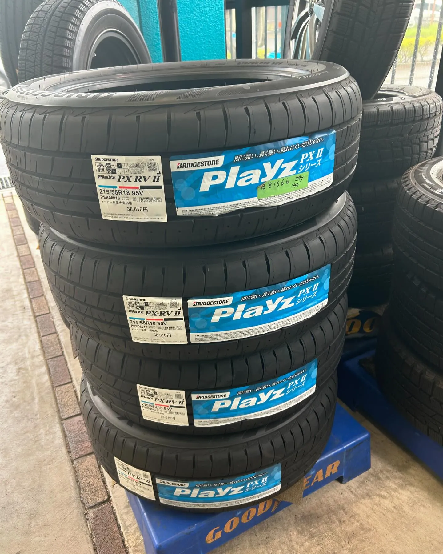 『特価品のご案内🐻』