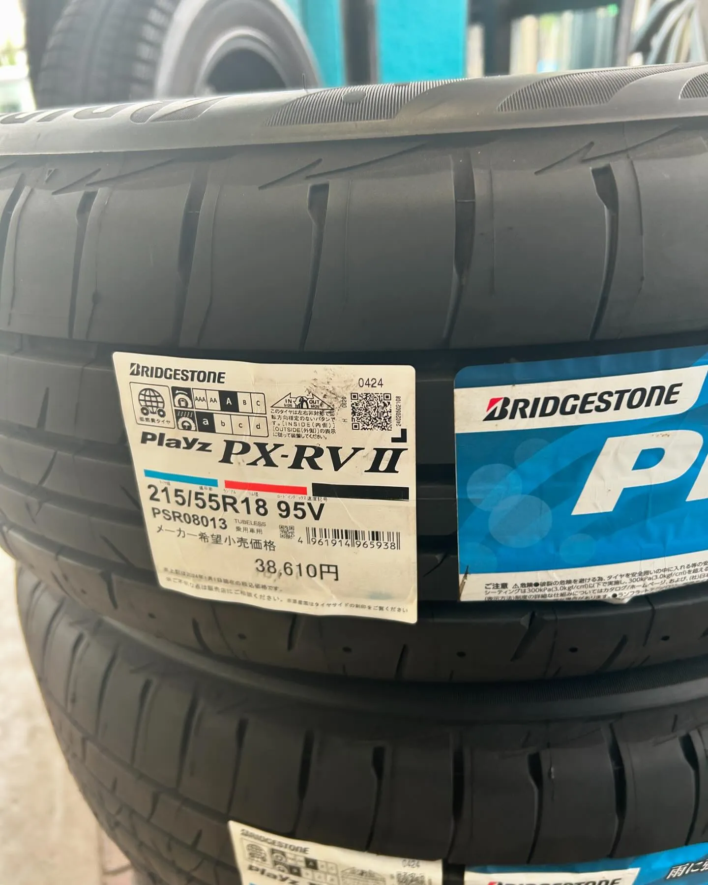 『特価品のご案内🐻』